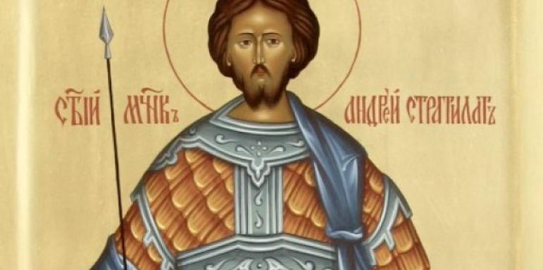 Днес черпят смели мъже с гордо име